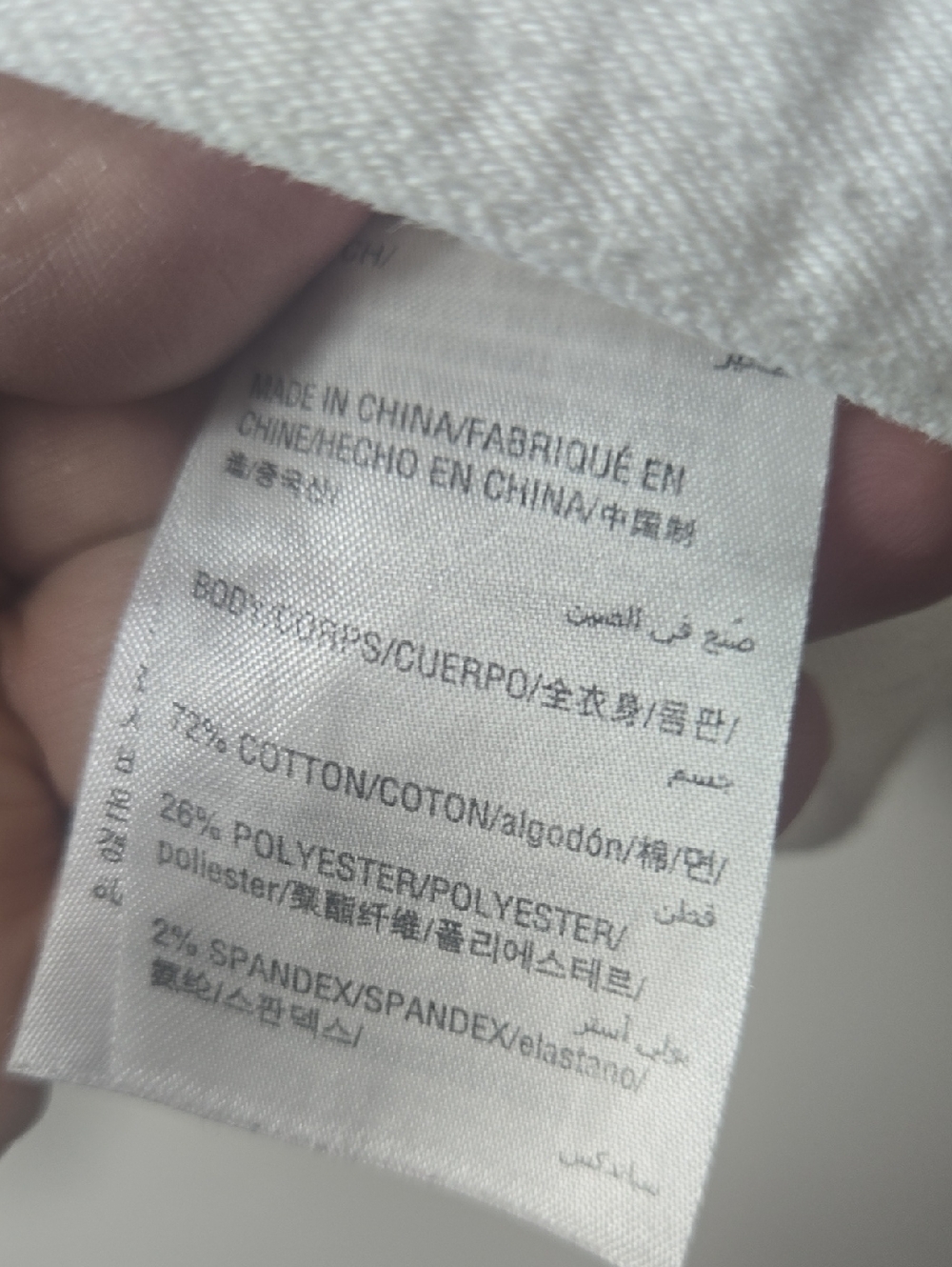 Inc International. Concept Womens Jean Jacket White With Eyelet Cutouts Sz Small - Picture 6 of 6